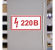 napryazhenie-220-volt-b